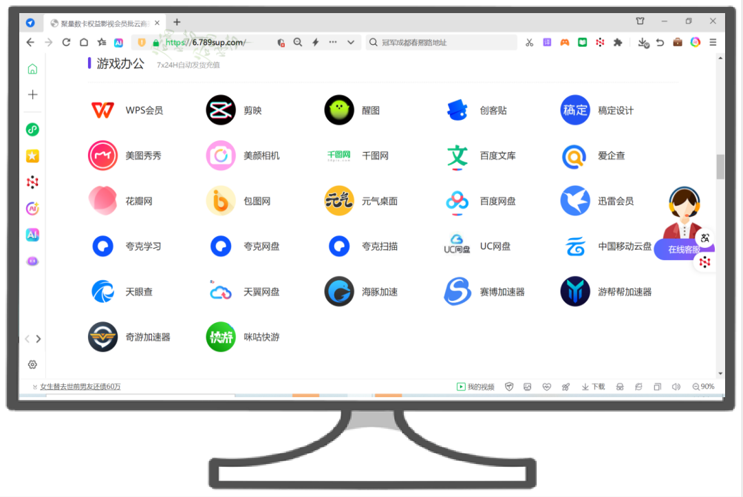 虚拟货源与接口对接流程图