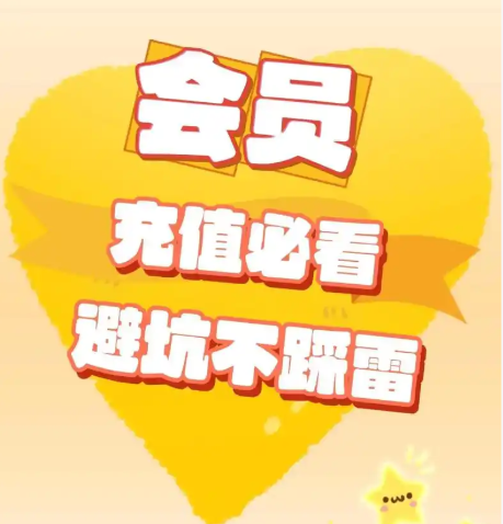 数字权益激活与分发流程